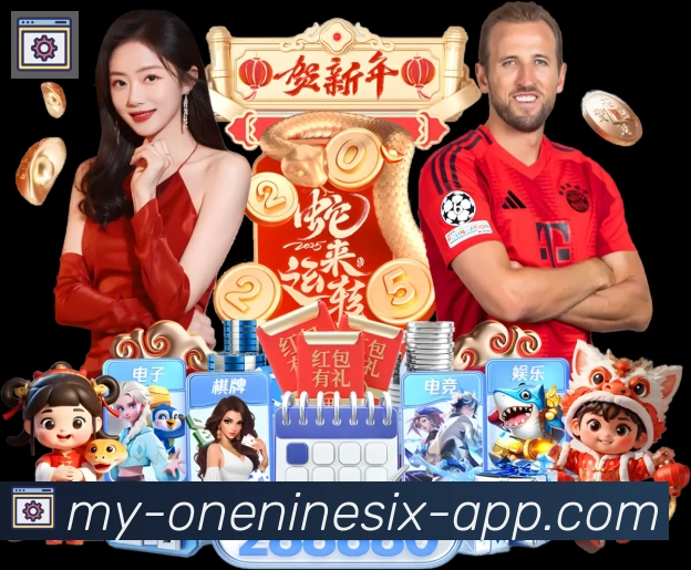 196体育官网平台生态图